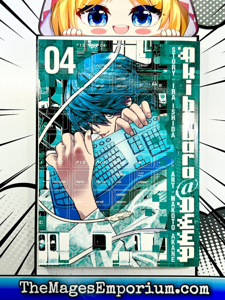Akihabara @ Deep Vol 4 (Online Order Only)