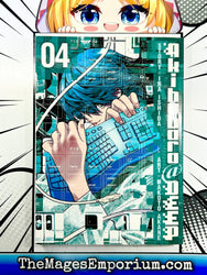Akihabara @ Deep Vol 4 (Online Order Only)