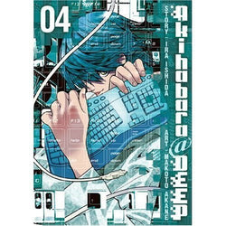Akihabara @ Deep Vol 4 (Online Order Only)