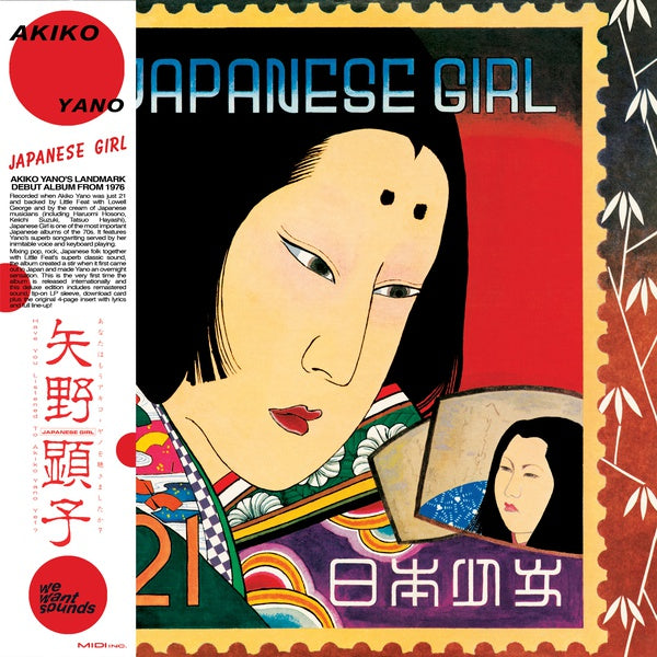 AKIKO YANO - Japanese Girl [Vinyl] (ONLINE ORDER ONLY)