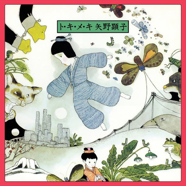 To Ki Me Ki [CD]