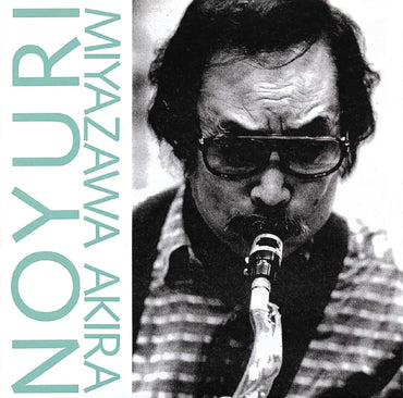 Noyuri [Vinyl] (ONLINE ORDER ONLY)
