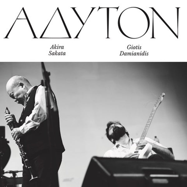 Adyton [Vinyl] (ONLINE ORDER ONLY)