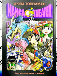 Akira Yoriyama's Manga Theater Hardcover (Online Order Only)