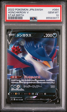 2022 POKEMON JAPANESE SWORD & SHIELD STAR BIRTH HONCHKROW V #64 -  PSA  10 (Online Order Only)
