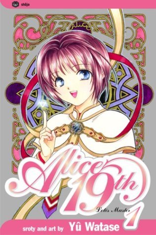 Alice 19th Vol 1 (Online Order Only)
