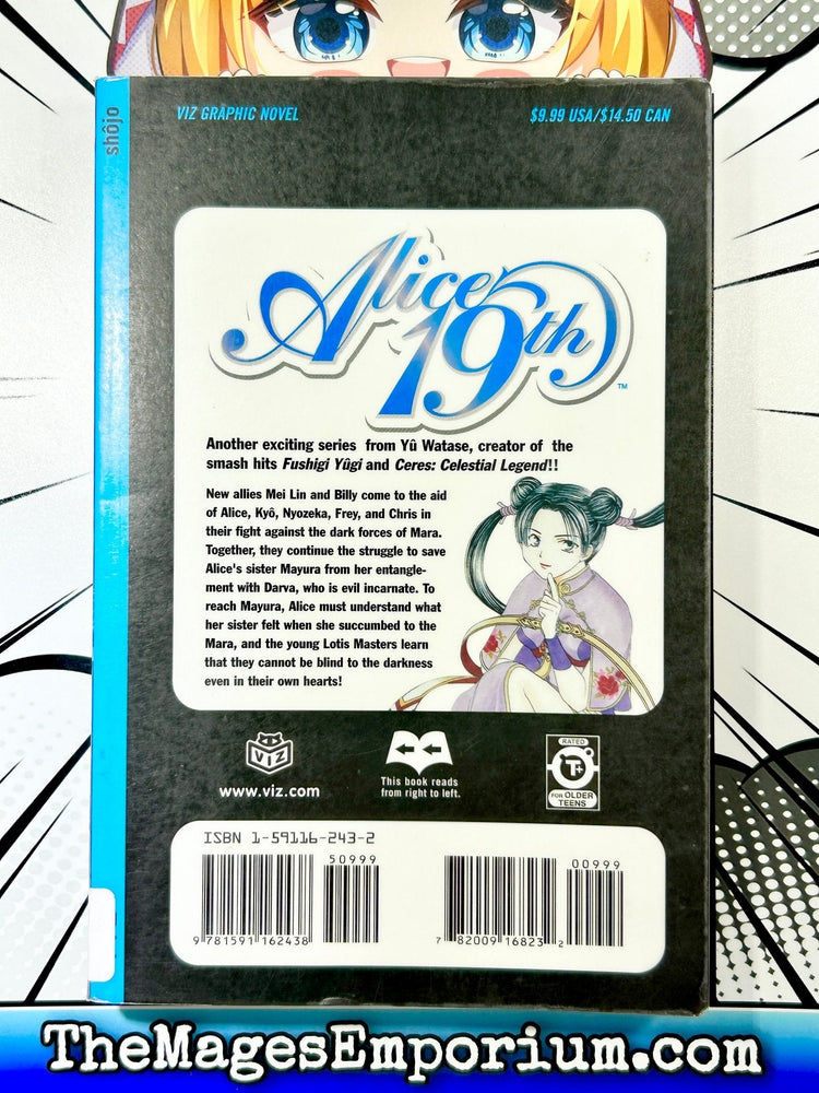 Alice 19th Vol 6 Ex Library (Online Order Only)