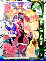 Alice in the Country of Clover Knight's Knowledge Vol 2 (Online Order Only)