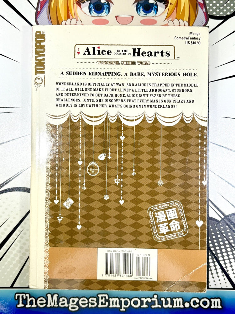 Alice in the Country of Hearts Vol 1 (Online Order Only)