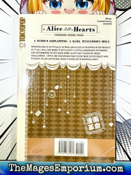 Alice in the Country of Hearts Vol 1 (Online Order Only)