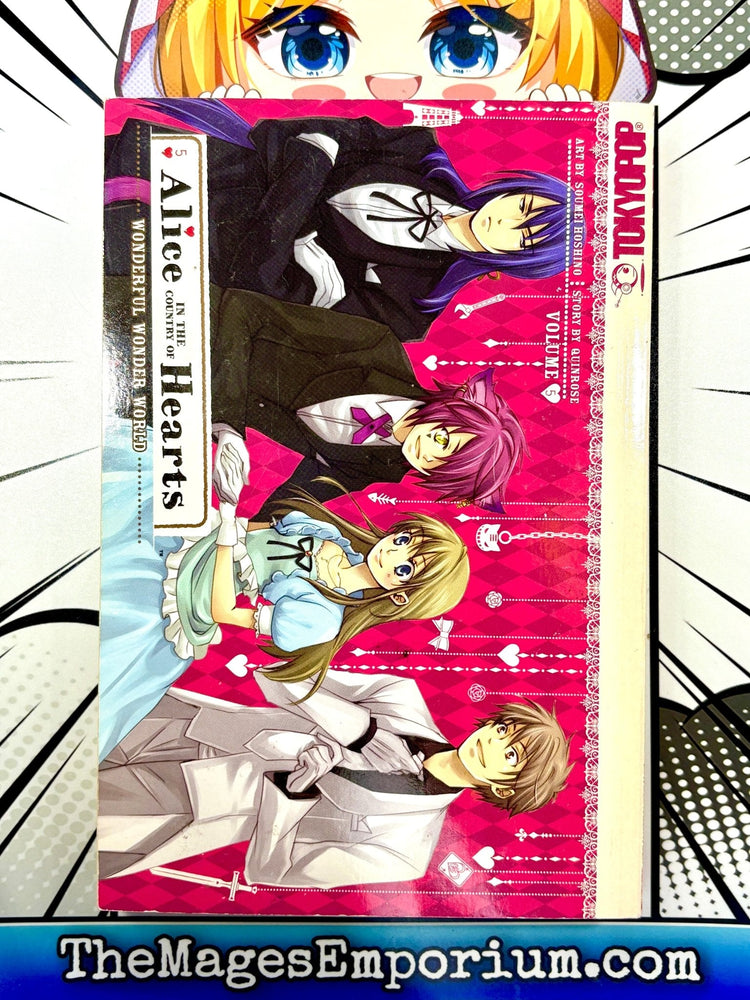 Alice in the Country of Hearts Vol 5 Wonderful Wonder World (Online Order Only)