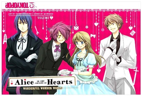 Alice in the Country of Hearts Vol 5 Wonderful Wonder World (Online Order Only)