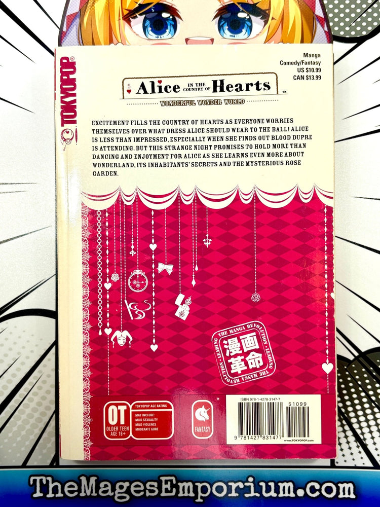 Alice in the Country of Hearts Vol 5 Wonderful Wonder World (Online Order Only)