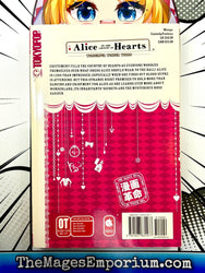 Alice in the Country of Hearts Vol 5 Wonderful Wonder World (Online Order Only)