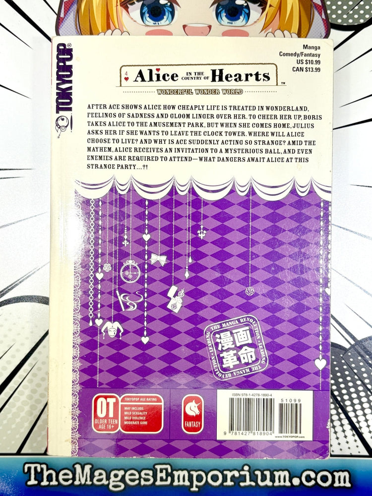 Alice in the Country of Hearts Wonderful Wonder World Vol 4 (Online Order Only)