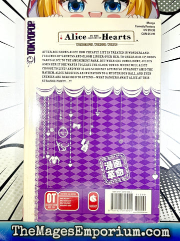Alice in the Country of Hearts Wonderful Wonder World Vol 4 (Online Order Only)