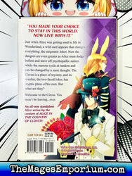 Alice in the Country of Joker Circus and Liar's Game Vol 1 (Online Order Only)