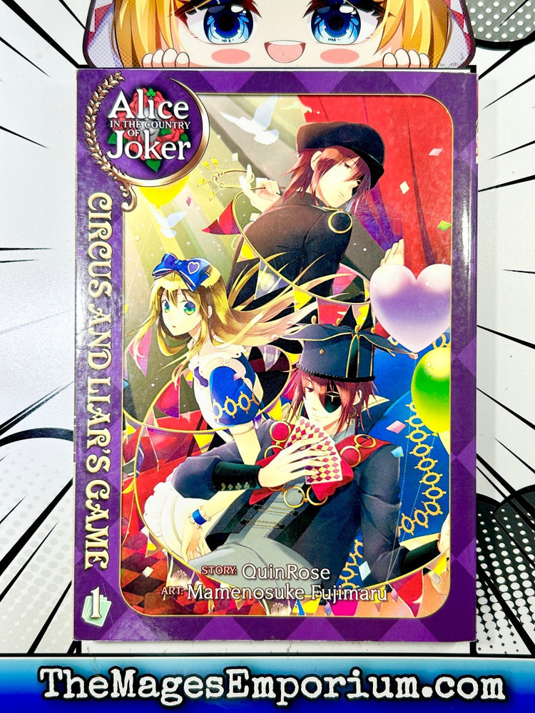 Alice in the Country of Joker Circus and Liar's Game Vol 1 (Online Order Only)