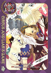 Alice in the Country of Joker Circus and Liar's Game Vol 2 (Online Order Only)