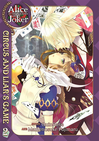 Alice in the Country of Joker Circus and Liar's Game Vol 2 (Online Order Only)