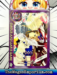 Alice in the Country of Joker Circus and Liar's Game Vol 2 (Online Order Only)