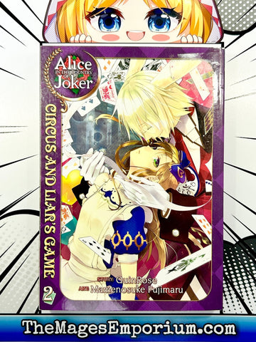 Alice in the Country of Joker Circus and Liar's Game Vol 2 (Online Order Only)