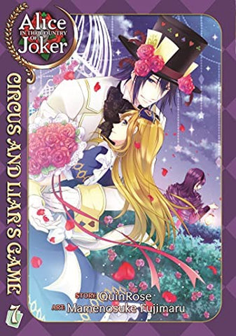 Alice in the Country of Joker Circus and Liar's Game Vol 7 (Online Order Only)