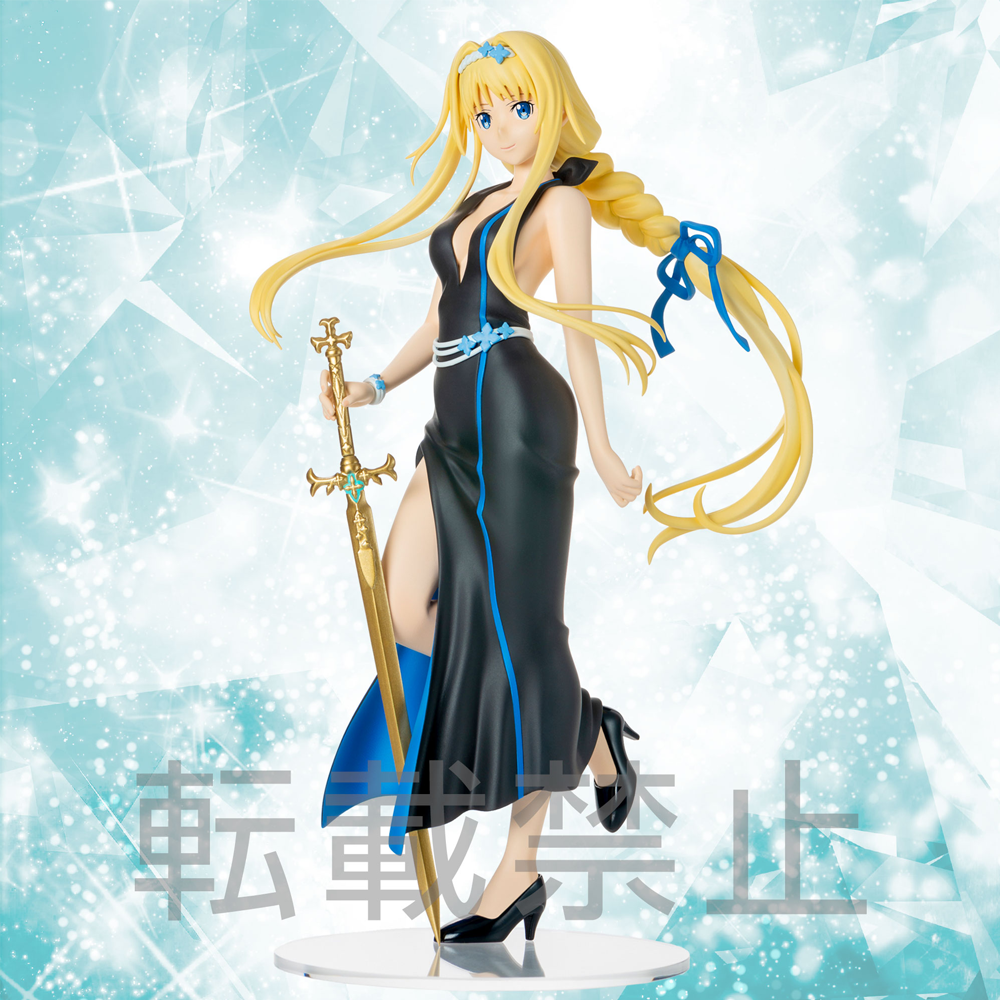 SEGA: Sword Art Online: Alicization - Alice Ex-Chronicle Version LPM Figure (ONLINE ORDER ONLY)