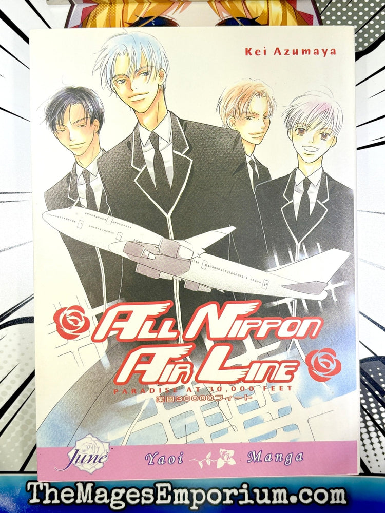 All Nippon Air Line (Online Order Only)