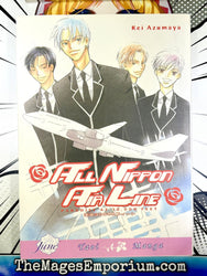 All Nippon Air Line (Online Order Only)