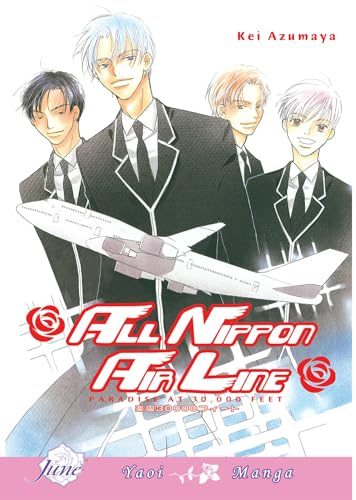 All Nippon Air Line (Online Order Only)