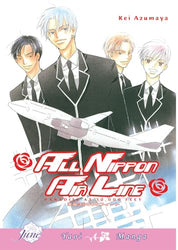 All Nippon Air Line (Online Order Only)