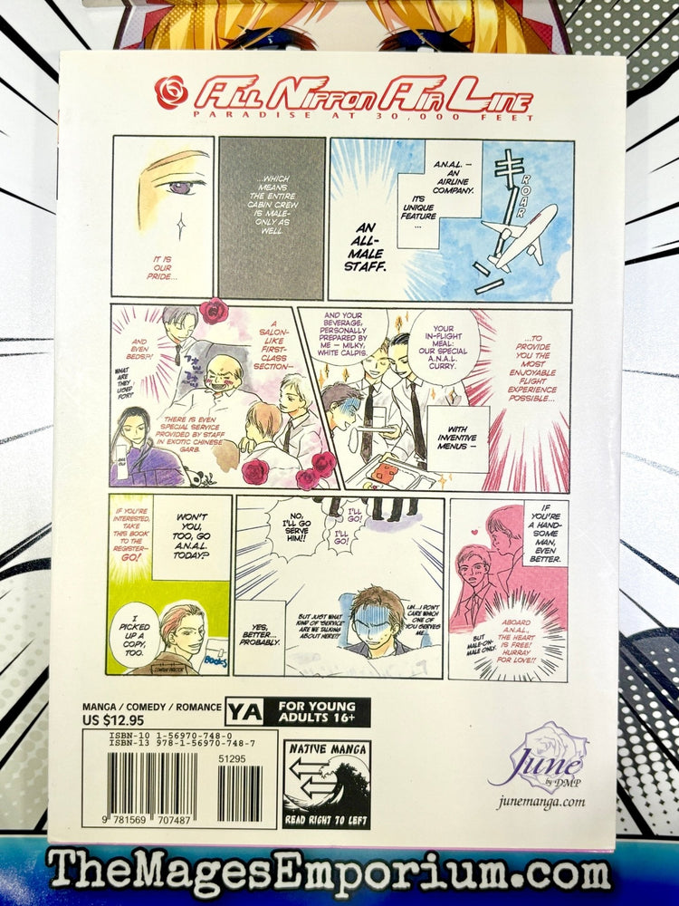 All Nippon Air Line (Online Order Only)