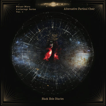 Black Hole Diaries [Vinyl] (ONLINE ORDER ONLY)