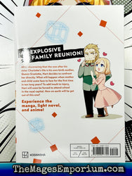 Am I Actually The Strongest? Vol 3 Manga (Online Order Only)