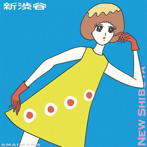 Shin Shibuya / Shin Denpa [Vinyl] (ONLINE ORDER ONLY)