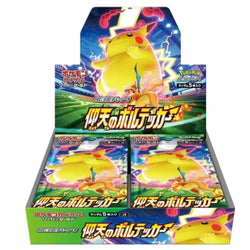Pokémon Japanese Amazing Volt Tackle Booster Box s4 (ONLINE ORDER ONLY)