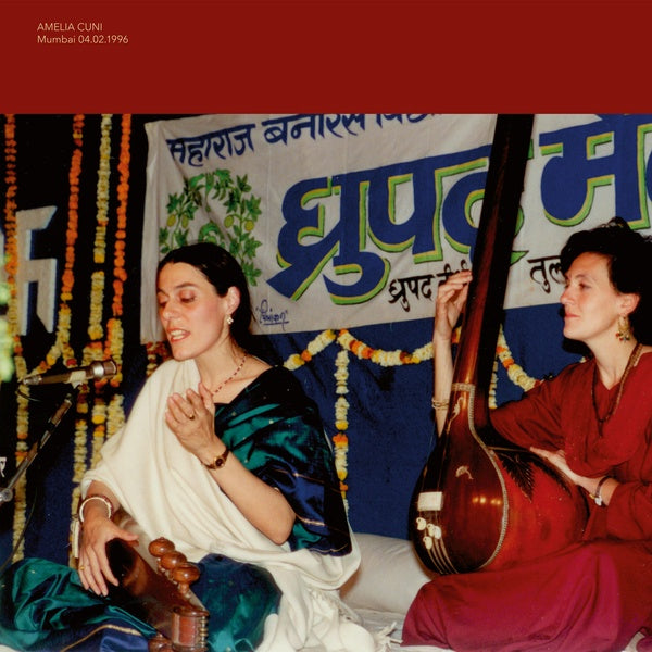 Mumbai 04.02.1996 [Vinyl]