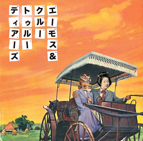 AMOS & CREW - True Tears [Vinyl] (ONLINE ORDER ONLY)