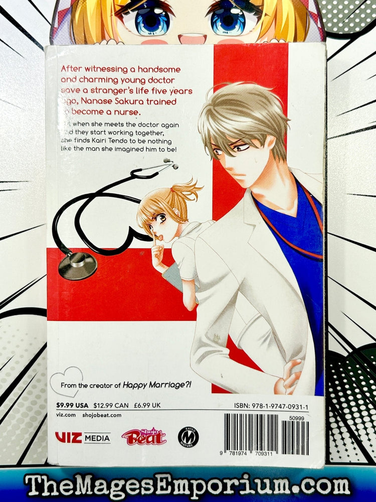 An Incurable Case of Love Vol 1 (Online Order Only)