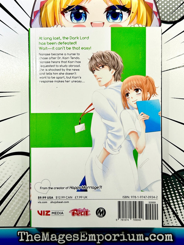 An Incurable Case of Love Vol 4 (Online Order Only)