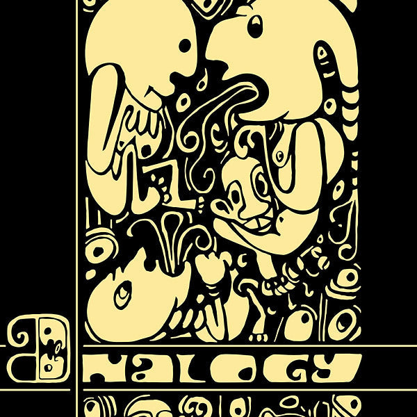 The Suite [Vinyl] (ONLINE ORDER ONLY)