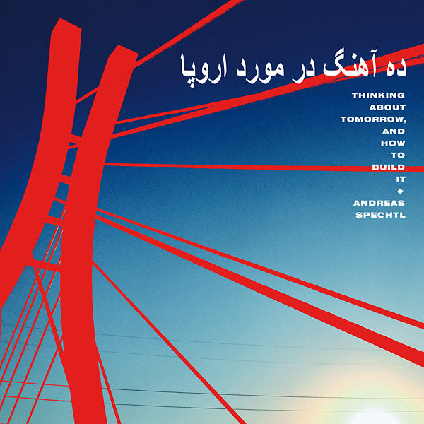 Thinking About Tomorrow, And How To Build It [Vinyl] (ONLINE ORDER ONLY)