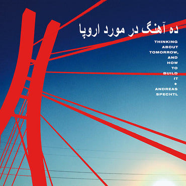 Thinking About Tomorrow, And How To Build It [Vinyl] (ONLINE ORDER ONLY)