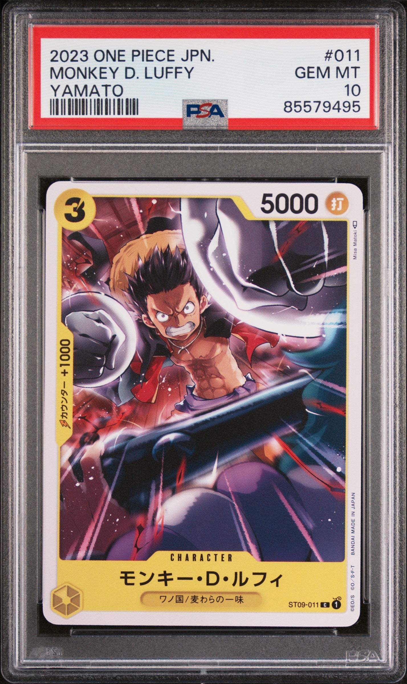 2023 ONE PIECE JAPANESE STARTER DECK-YAMATO MONKEY D. LUFFY #11 - PSA GEM MT 10 (Online Order Only)
