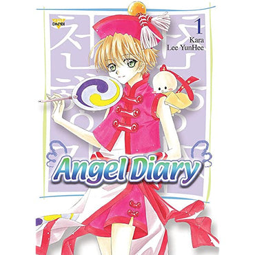 Angel Diary Vol 1 (Online Order Only)