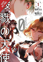 Angels of Death Episode 0 Vol 1 (Online Order Only)