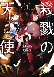 Angels of Death Vol 1 (Online Order Only)