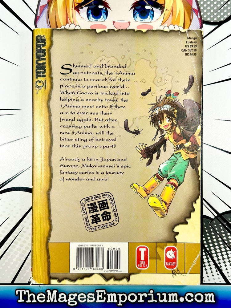 Anima Vol 2 (Online Order Only)