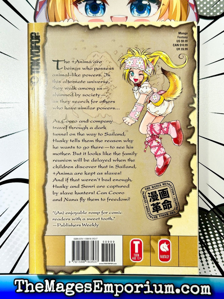 Anima Vol 7 (Online Order Only)